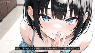 Poisonous Tongue in Your Ear: A Bratty Cutie's Cold Mockery ASMR