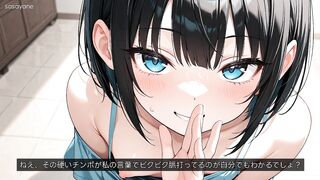 Poisonous Tongue in Your Ear: A Bratty Cutie's Cold Mockery ASMR