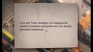 Game Walkthrough - Symphony of the Serpent, Part twenty one