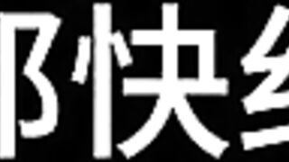 Bai Jie Chapter 12: Radiant Glamour 6