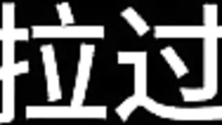 Bai Jie Chapter 12: Radiant Glamour 6