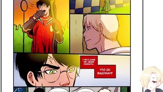 Harry Potter Locker Room Business Comedy (Harry Potter Locker Room Secret) COMICS VOICE