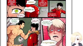 Harry Potter Locker Room Business Comedy (Harry Potter Locker Room Secret) COMICS VOICE