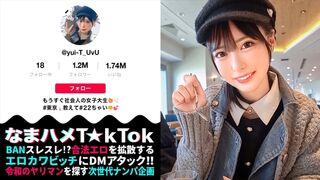 Part two Spring is in full bloom! Transparent MAX hotty twitches and convulsions with face sitting Irama