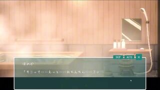 Samā ~ natsu no 14-nichi