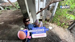 Drilled a Schoolgirl in an Abandoned Place