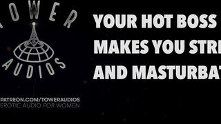 HAWT BOSS MAKES U MASTURBATE (Erotic audio for sweethearts) (Audioporn) (Ribald talk) (M4F) 素人猥琐话 / 素人 汚い話