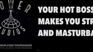 HAWT BOSS MAKES U MASTURBATE (Erotic audio for sweethearts) (Audioporn) (Ribald talk) (M4F) 素人猥琐话 / 素人 汚い話