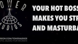 HAWT BOSS MAKES U MASTURBATE (Erotic audio for sweethearts) (Audioporn) (Ribald talk) (M4F) 素人猥琐话 / 素人 汚い話