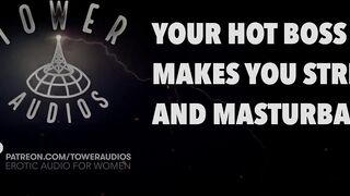 HAWT BOSS MAKES U MASTURBATE (Erotic audio for sweethearts) (Audioporn) (Ribald talk) (M4F) 素人猥琐话 / 素人 汚い話
