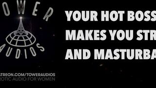 HAWT BOSS MAKES U MASTURBATE (Erotic audio for sweethearts) (Audioporn) (Ribald talk) (M4F) 素人猥琐话 / 素人 汚い話