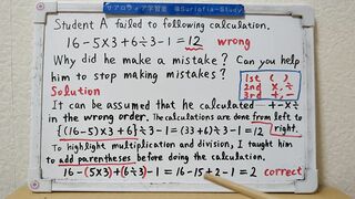 Can u guess what the mistake is.[JapanMath](ob)