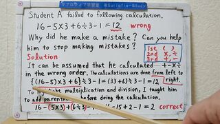 Can u guess what the mistake is.[JapanMath](ob)