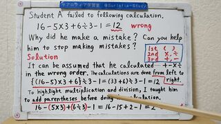 Can u guess what the mistake is.[JapanMath](ob)