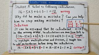 Can u guess what the mistake is.[JapanMath](ob)