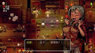 The original LonaRPG Fine Ending clip was reported and taken down, so this is a re-download.