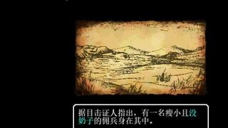 The original LonaRPG Fine Ending clip was reported and taken down, so this is a re-download.