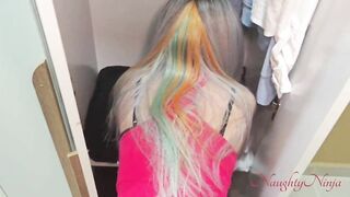 Mistaken my Girlfriend's Butt with her Mamma