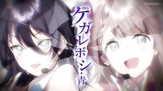 kegareboshi Episodio two Sub Español Comics