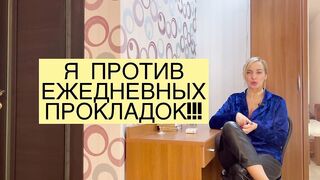 ПОЧЕМУ МУЖЧИНА НЕ ХОЧЕТ ДЕЛАТЬ КУНИЛИНГУС. НЕПРИЯТНЫЕ ВЫДЕЛЕНИЯ ИЗ ВЛАГАЛИЩА И КАК ОТ НИХ ИЗБАВИТЬСЯ