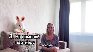 Измена мужчины. Что нельзя делать, если МУЖЧИНА ИЗМЕНЯЕТ.