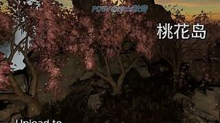 Condor Heroes Side Story