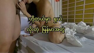 Myanmar Youthful Pair Bang Hard at Hotel, Real Homemade