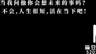 Trailer-MD-0264-Screw Ex Girlfriend All Night-Shen Na Na-Most excellent Original Asia Porn Movie scene