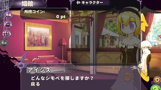 【#Attack it! Devil legion(体験版)実況】サキュバス等モンスター娘達を進行させて大乱交バトドットアニメーションエロゲー)