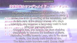 The Automaton's Crazy Love 1