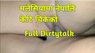 Malesiyama Nepali keti Chikeko,Malesiya Kanda with Full Dirtytalk