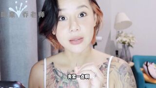 【喷泉乔老师】两性健康：男朋友无套中出，害我染病！女生如何做好保护措施保护好自己！添加  获取更多信息！