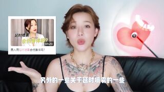 【喷泉乔老师】两性健康：印度神油，真的有效吗？甜 甲 w芯 p qz y 55 55 55了解更多