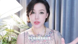 喷泉乔老师】中国古代房中术：九浅一深是怎么做的呢？如何让对方爽上天？添加  了解更多信息