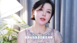 喷泉乔老师】中国古代房中术：九浅一深是怎么做的呢？如何让对方爽上天？添加  了解更多信息