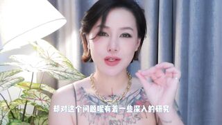 喷泉乔老师】中国古代房中术：九浅一深是怎么做的呢？如何让对方爽上天？添加  了解更多信息