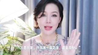 喷泉乔老师】中国古代房中术：九浅一深是怎么做的呢？如何让对方爽上天？添加  了解更多信息