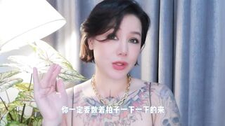 喷泉乔老师】中国古代房中术：九浅一深是怎么做的呢？如何让对方爽上天？添加  了解更多信息