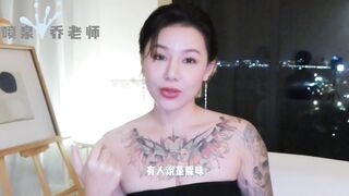 【喷泉乔老师】阳痿早泄：男人的精液是什么味道呢？吃什么东西会影响精液味道？添加 获取更多信息