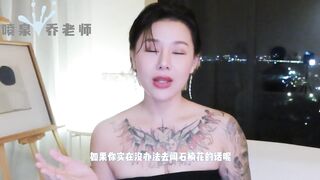 【喷泉乔老师】阳痿早泄：男人的精液是什么味道呢？吃什么东西会影响精液味道？添加 获取更多信息