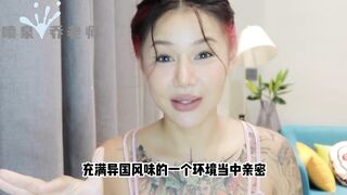 【喷泉乔老师】两性健康：女朋友性冷淡怎么办？换个环境出去旅游！旅行可以让她更有性趣！获取更多信息！