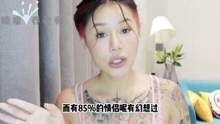 【喷泉乔老师】两性健康：女朋友性冷淡怎么办？换个环境出去旅游！旅行可以让她更有性趣！获取更多信息！