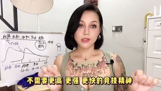 【喷泉主义】延时技巧：男人多长时间算合格？愛愛做多久才正常？專家的答案出人意料！添加了解更多！