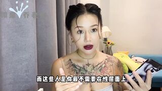 【喷泉乔老师】两性健康：男朋友鸡鸡很大，啪啪却很不爽！硬件足够好，却不懂技巧！如何让女人爽翻天？添加 获取更多信息！