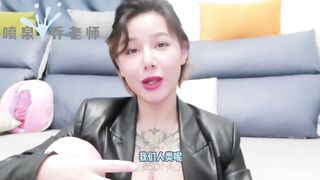 【喷泉乔老师】两性健康：男朋友偷偷上按摩店做不正规服务！我该如何原谅他？添加  获取更多信息