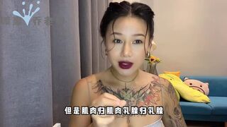 【喷泉乔老师】女性健康：让男人摸胸就会变大吗？男人让人下头无语的瞬间！添加  获取更多信息！