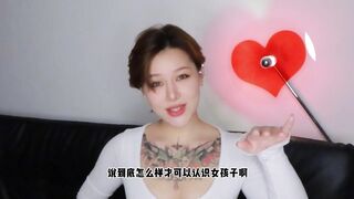 【喷泉乔老师】两性健康：单身人士应该如何结识异性？ t夹w心 p qz y 1 0 two 4 了解更多   