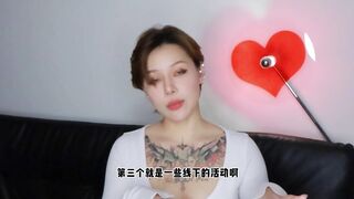 【喷泉乔老师】两性健康：单身人士应该如何结识异性？ t夹w心 p qz y 1 0 two 4 了解更多   