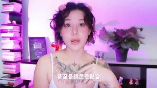 【喷泉乔老师】教你四招，让她心甘情愿“吃香蕉”。如何让女朋友的口交越来越舒服？ 添加  了解更多信息