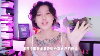 【喷泉乔老师】教你四招，让她心甘情愿“吃香蕉”。如何让女朋友的口交越来越舒服？ 添加  了解更多信息